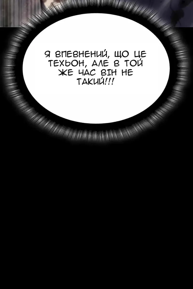 Сторінка 80