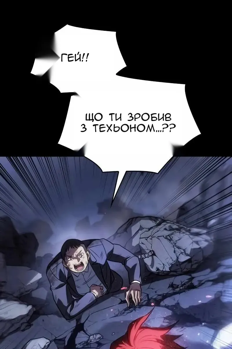Сторінка 81
