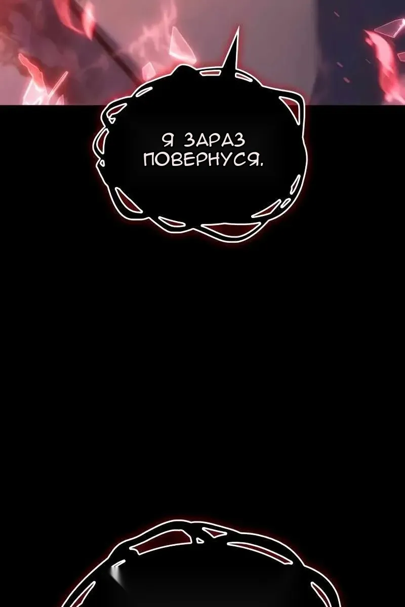 Сторінка 98
