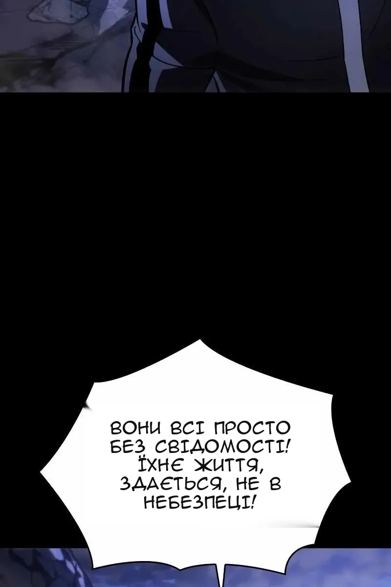Сторінка 108