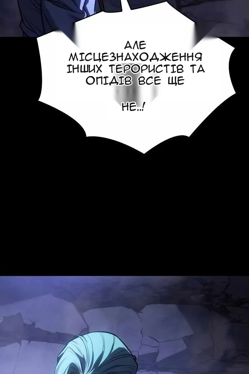 Сторінка 110