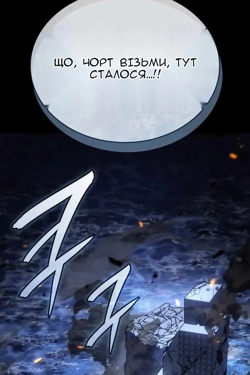 Сторінка 114