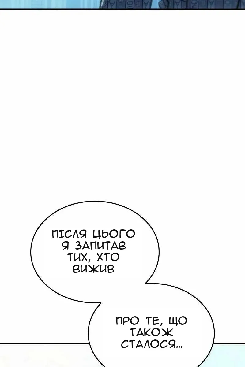 Сторінка 119