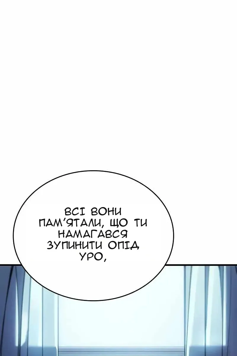Сторінка 121