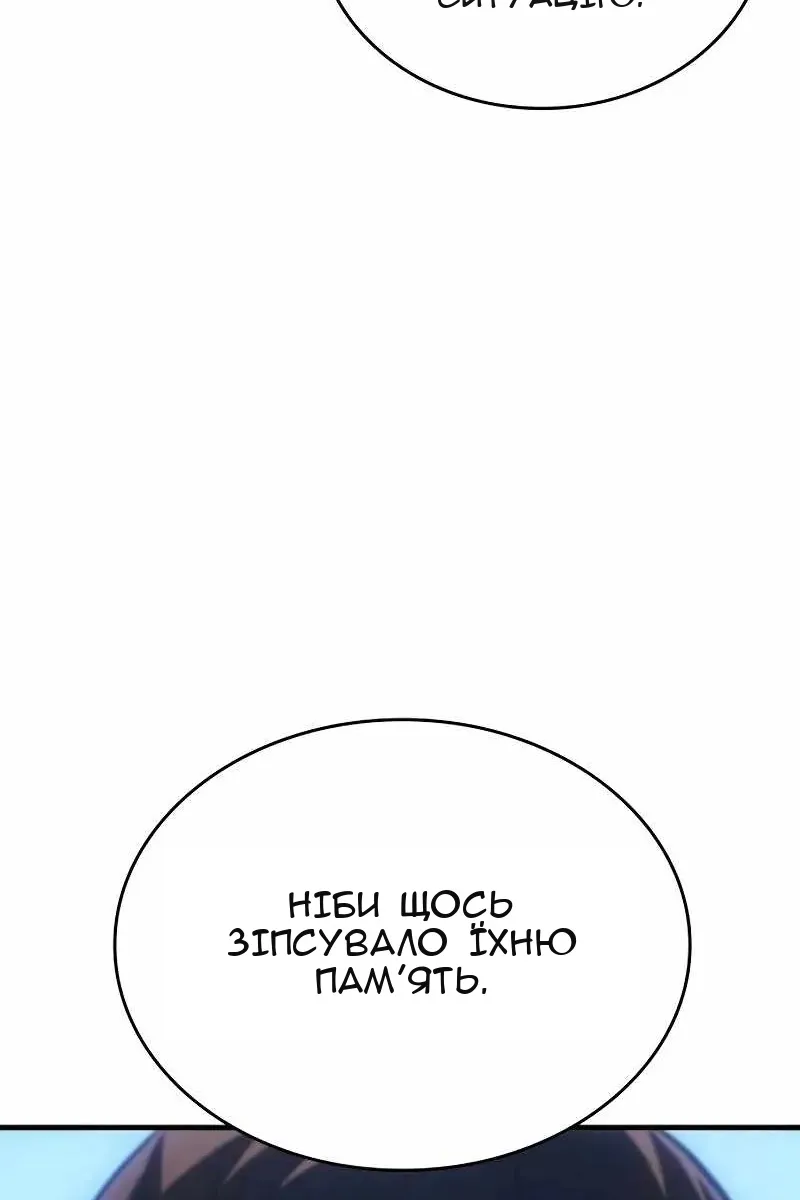 Сторінка 123