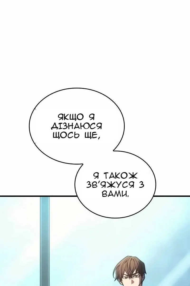 Сторінка 130