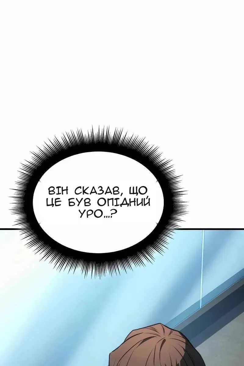 Сторінка 132