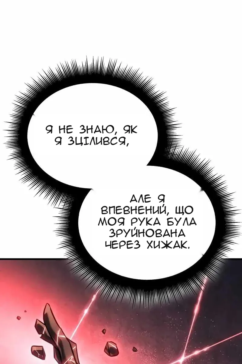 Сторінка 134