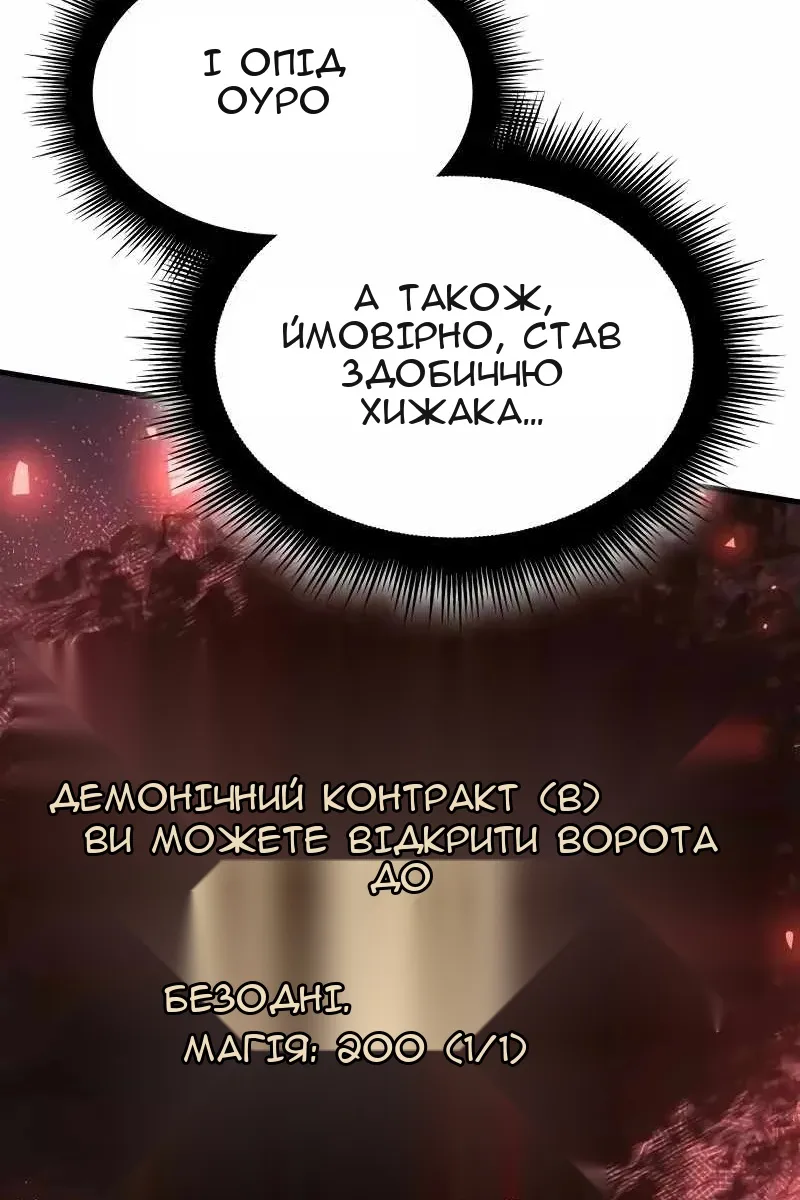 Сторінка 136