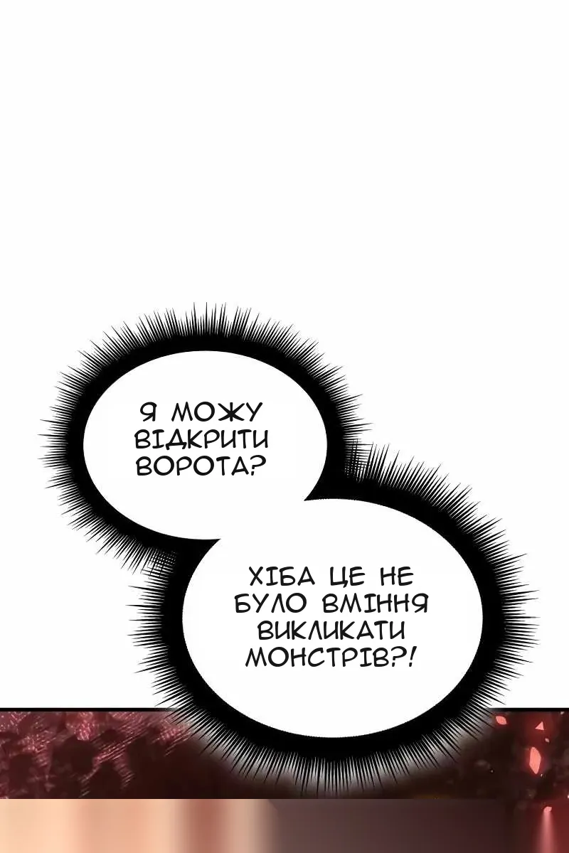 Сторінка 139