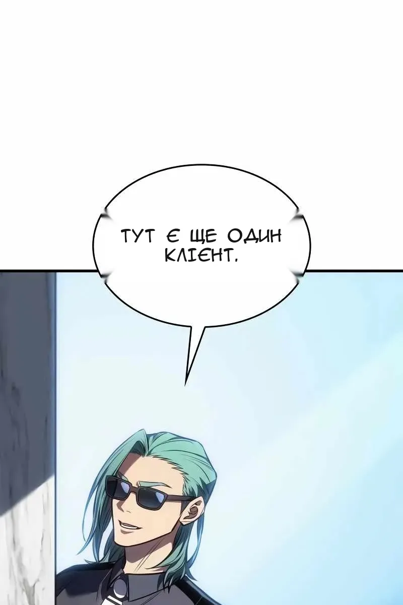 Сторінка 143