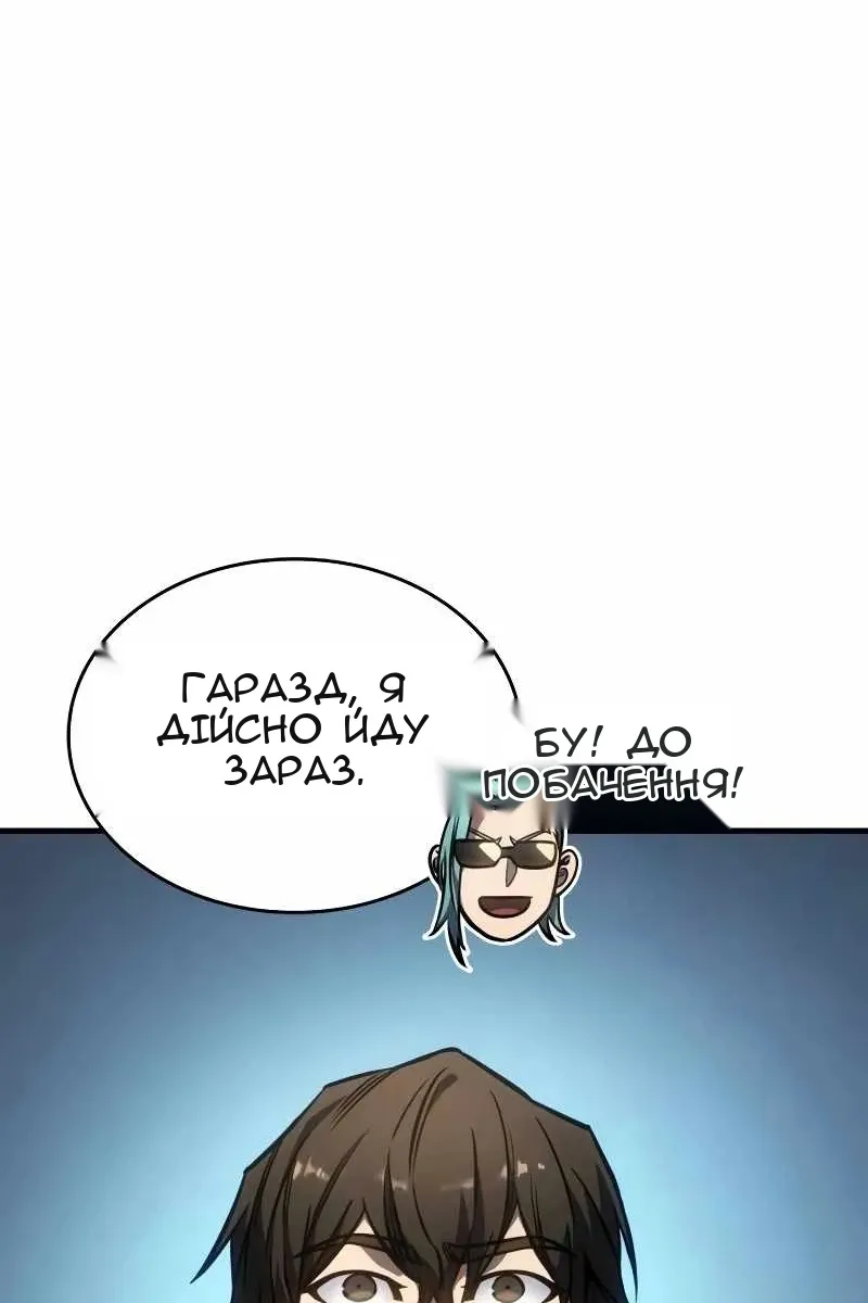 Сторінка 149