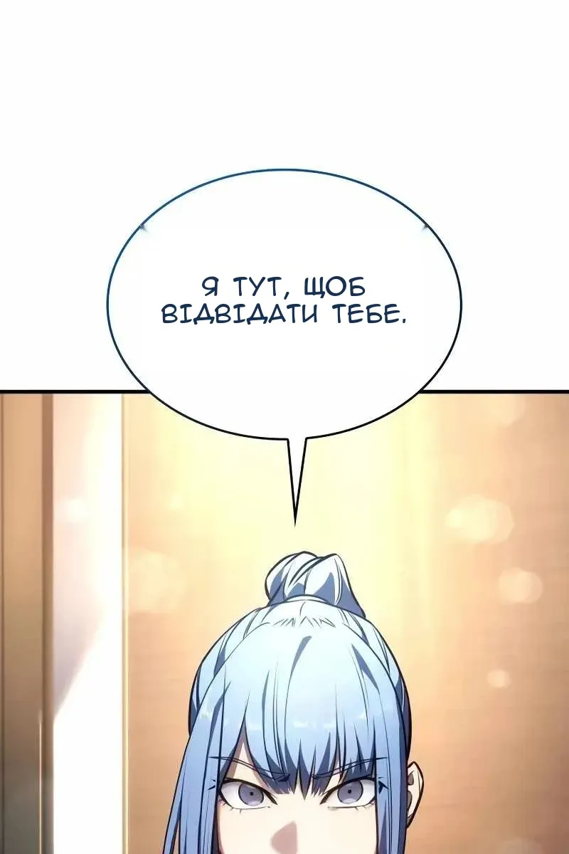 Сторінка 151