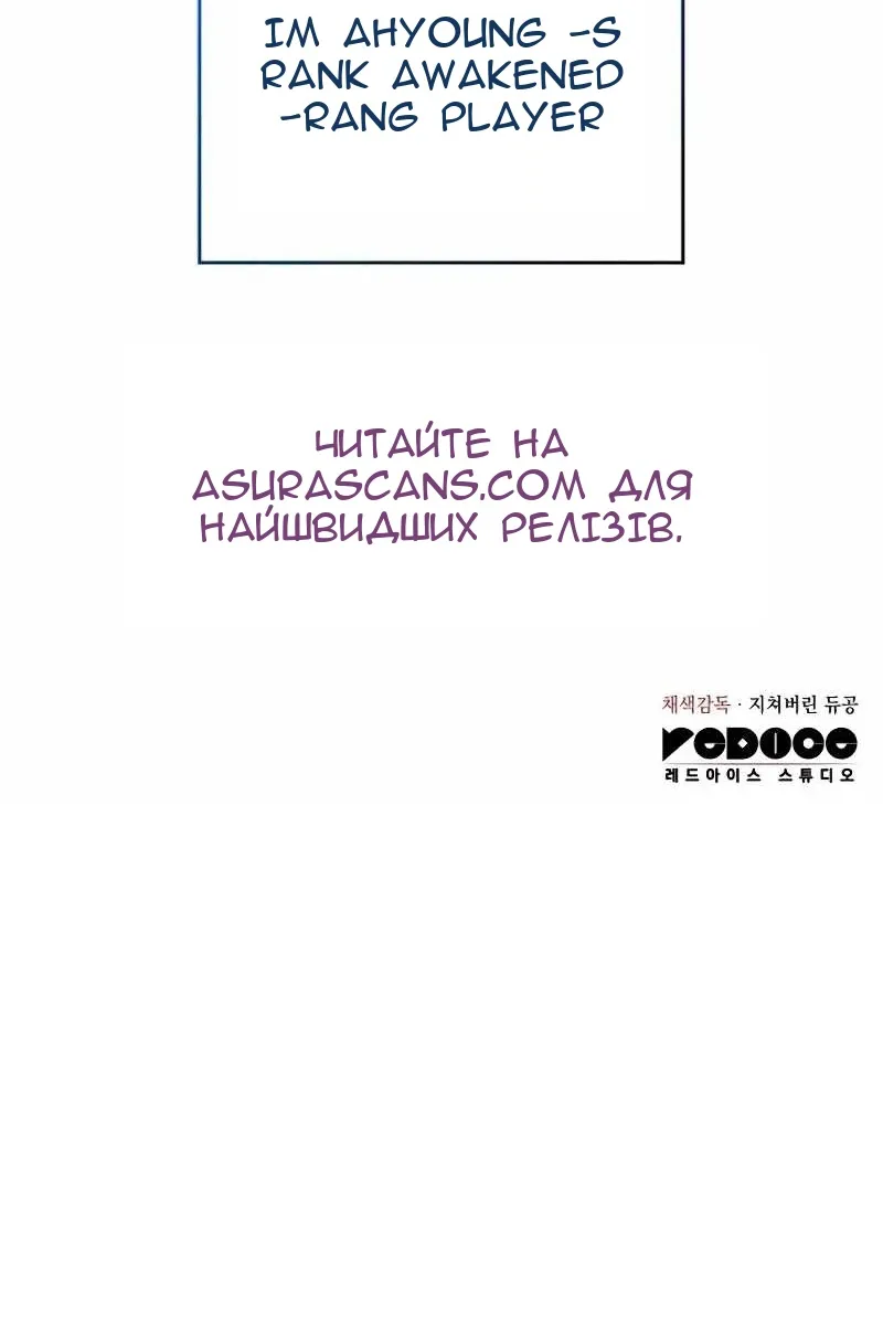 Сторінка 153