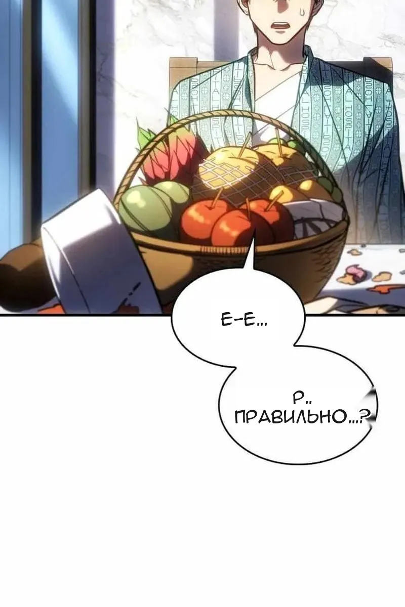 Сторінка 13