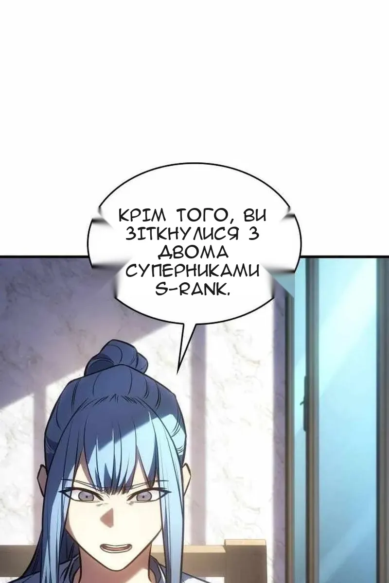 Сторінка 14