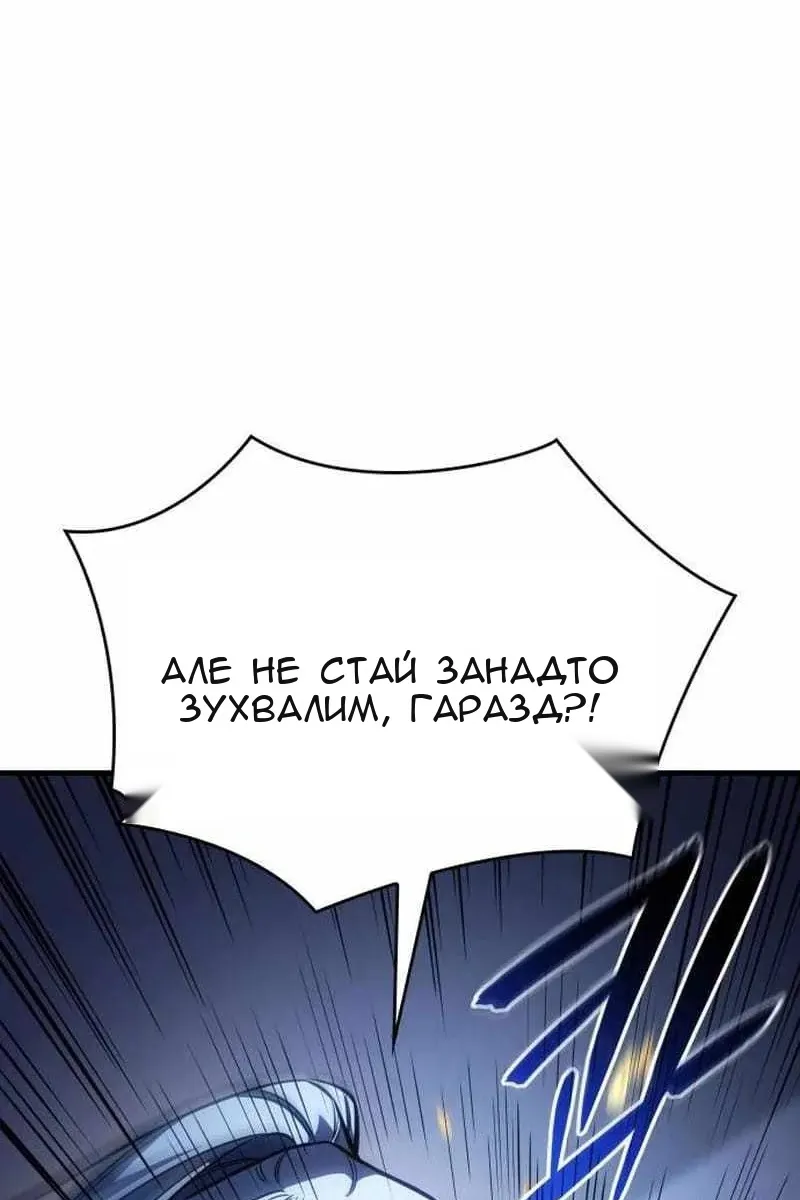 Сторінка 17