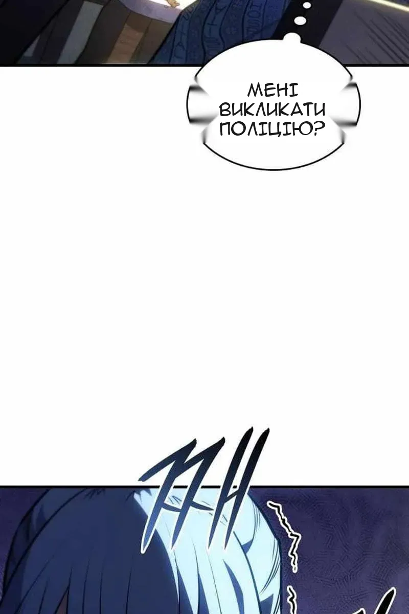 Сторінка 23