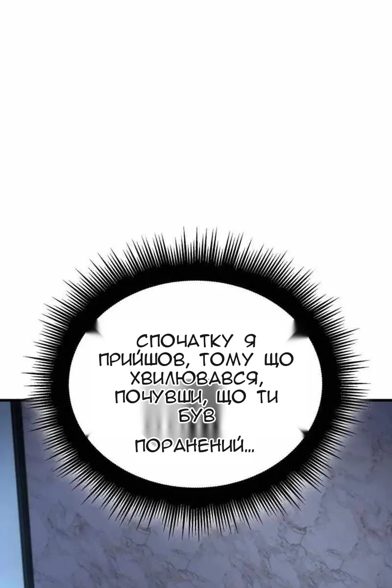 Сторінка 25