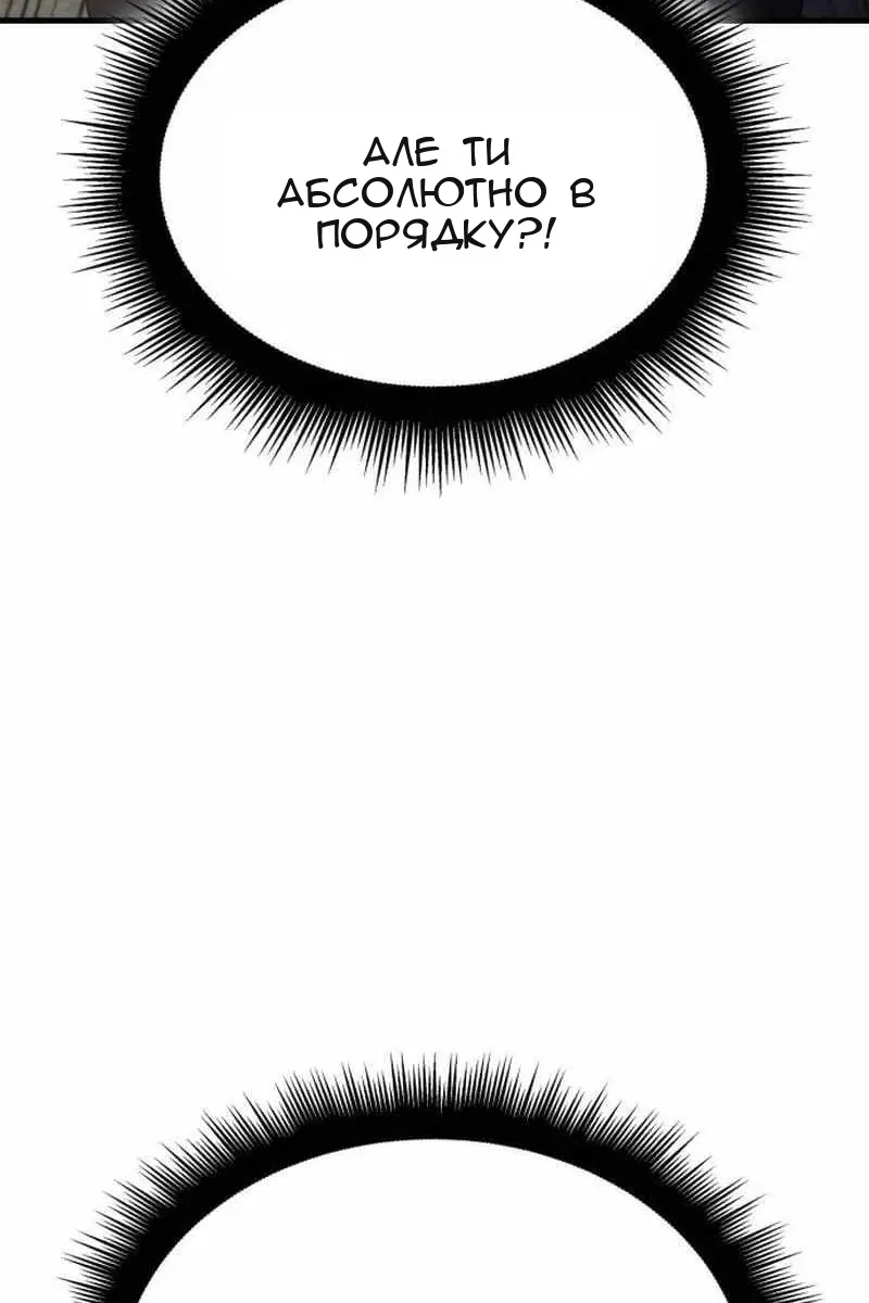 Сторінка 27