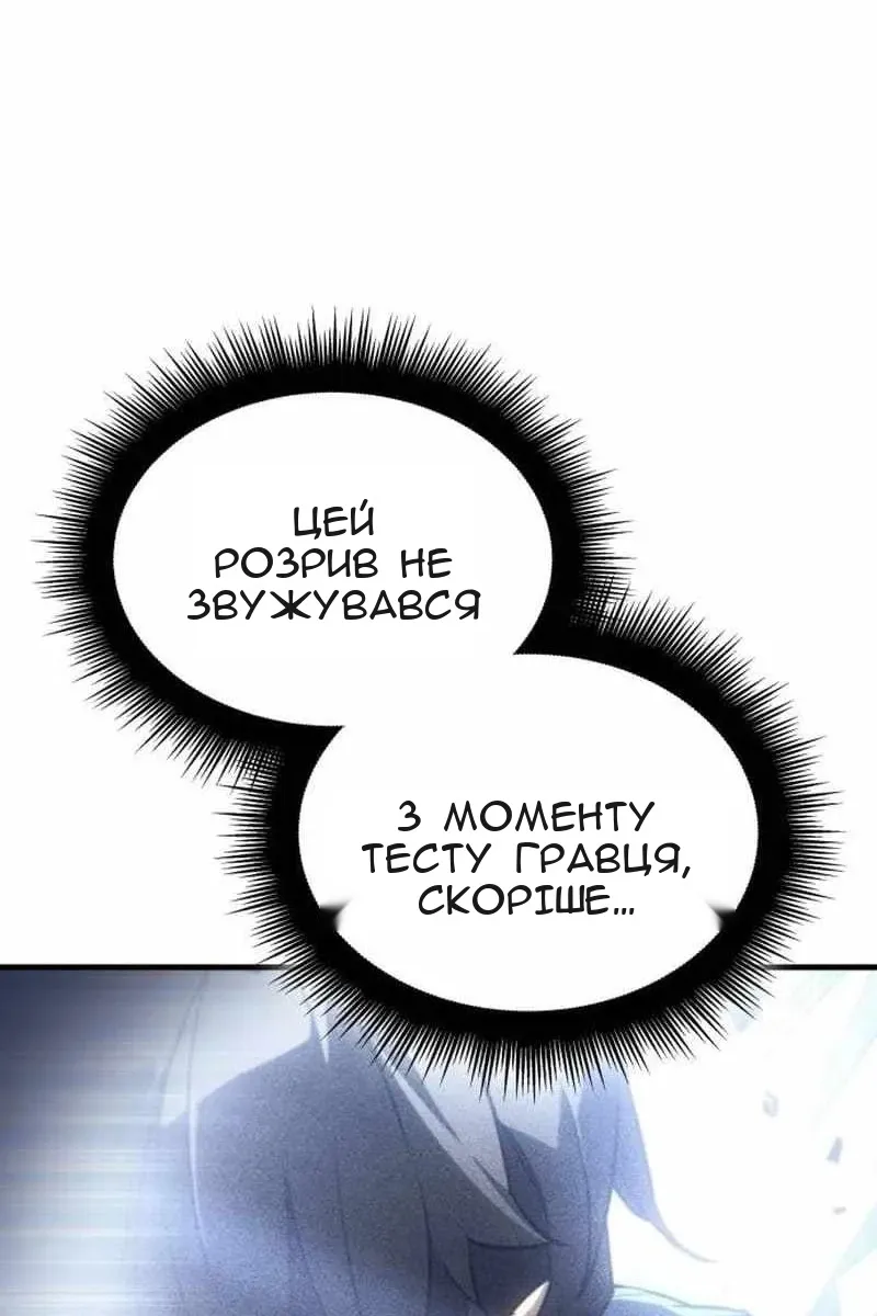 Сторінка 30