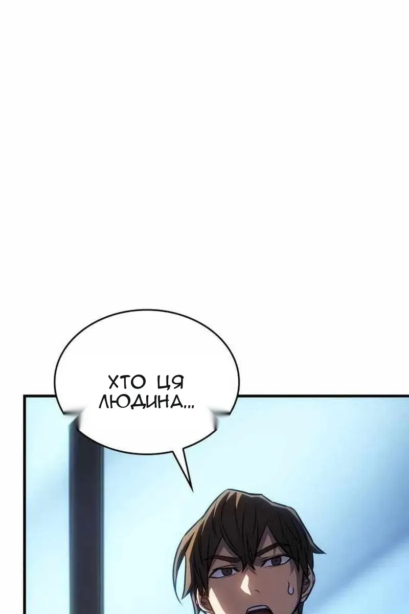 Сторінка 39