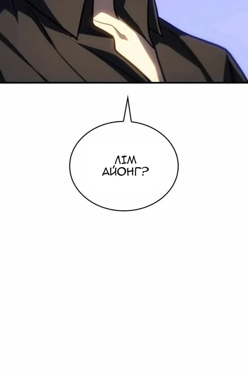 Сторінка 46