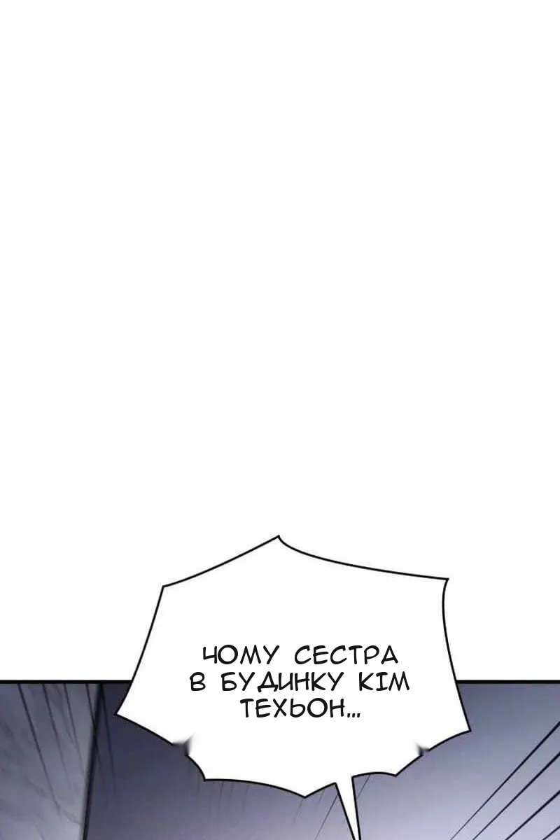 Сторінка 48