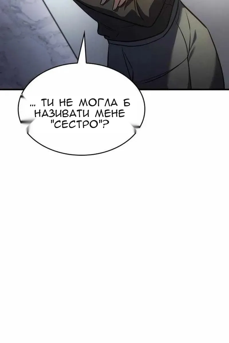 Сторінка 52