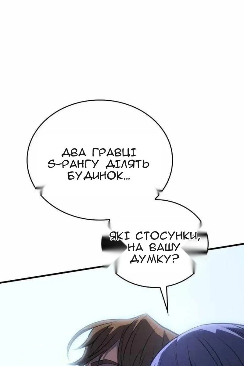 Сторінка 65