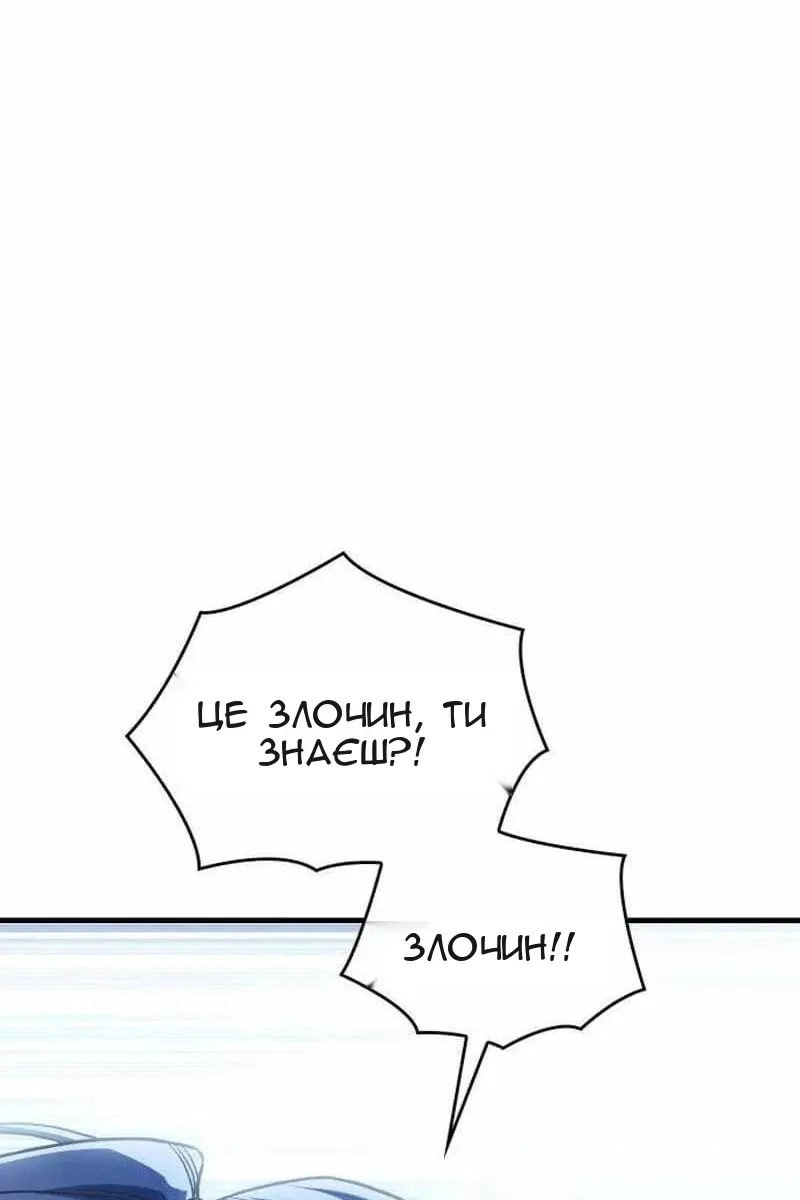 Сторінка 67