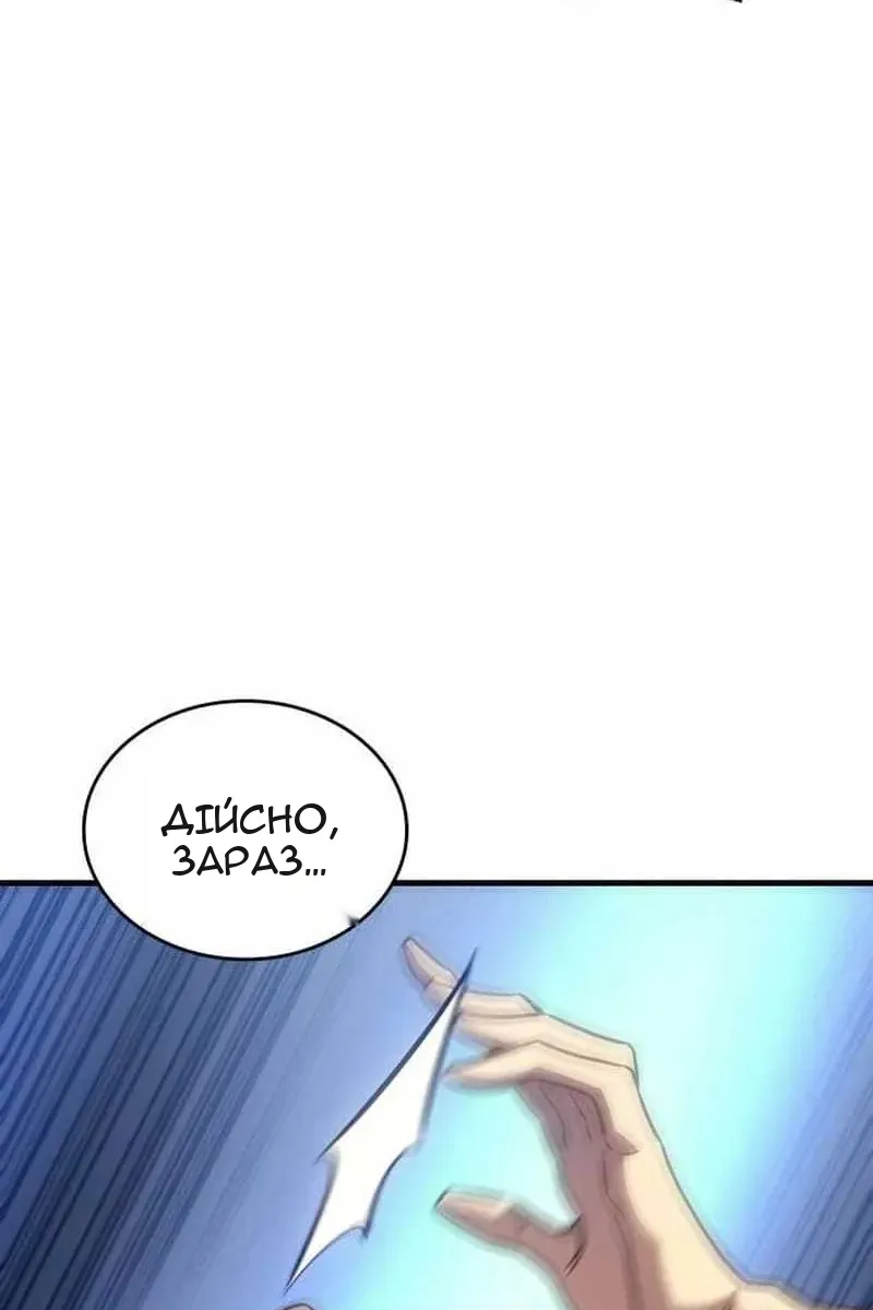Сторінка 69