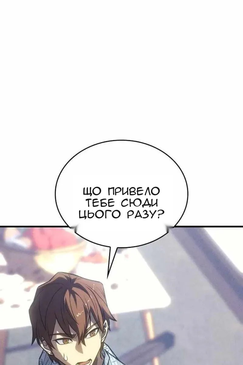 Сторінка 73