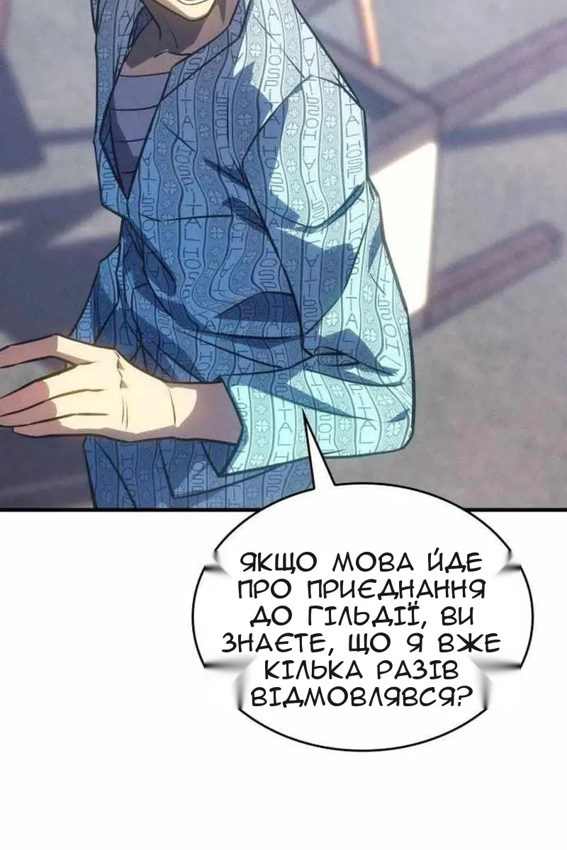 Сторінка 74
