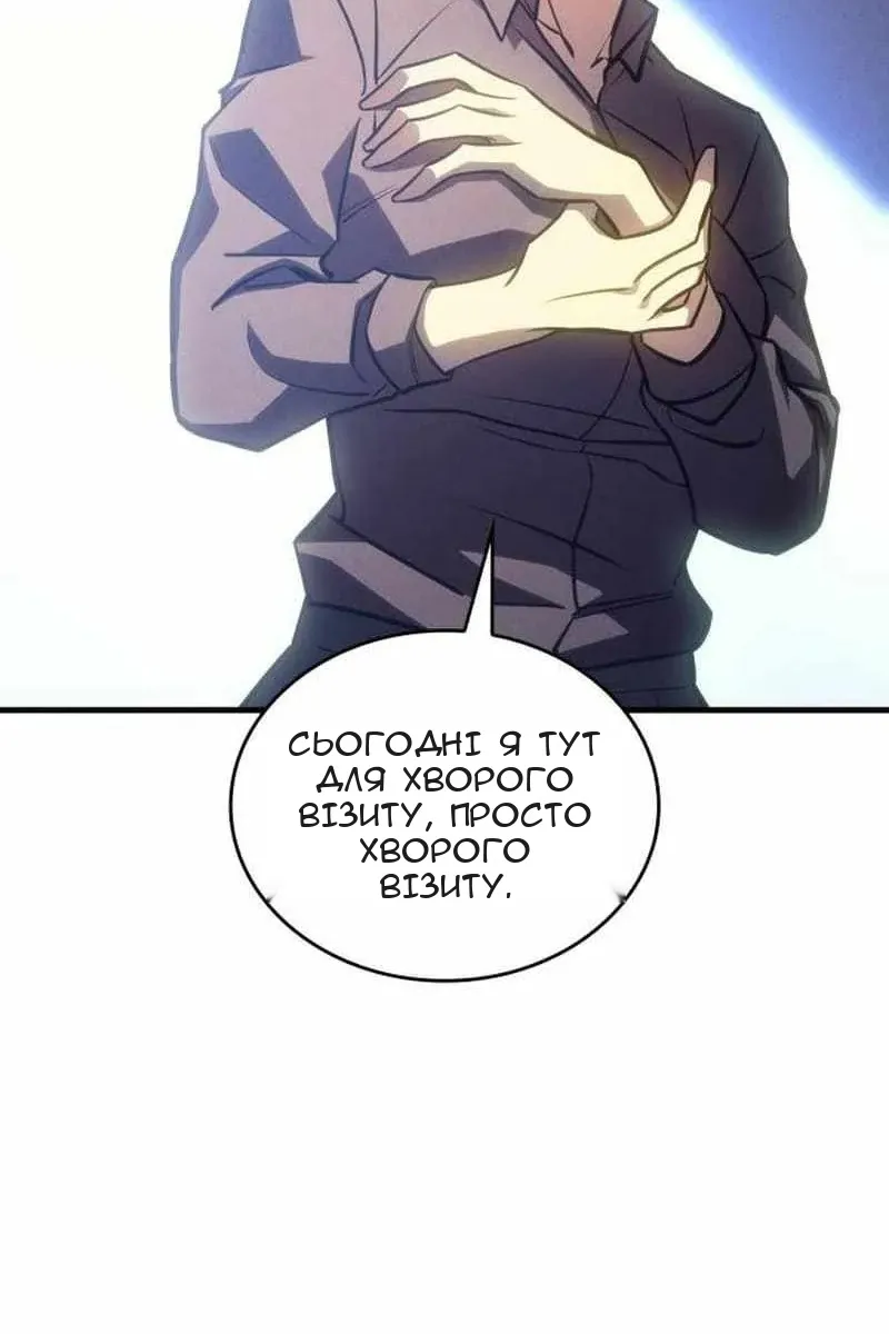 Сторінка 76