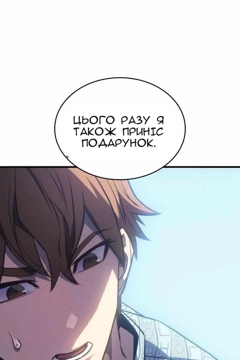 Сторінка 77