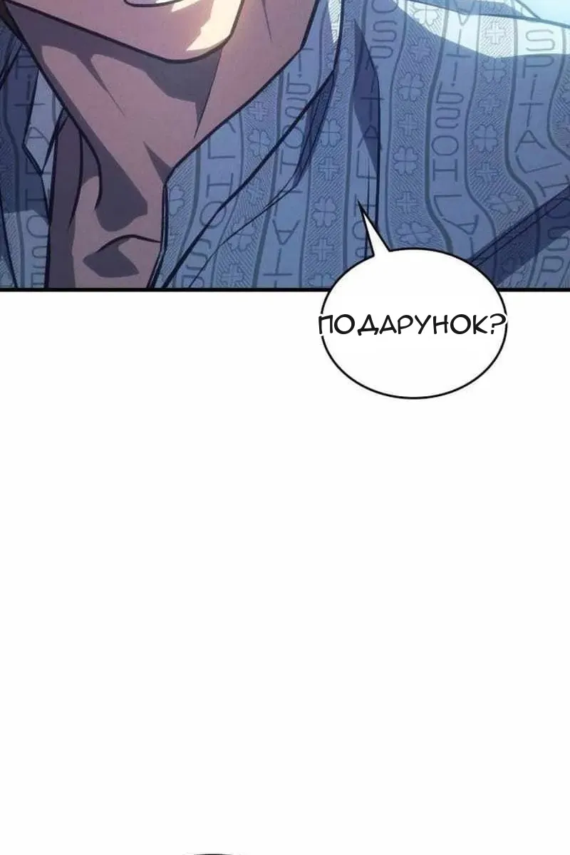 Сторінка 78