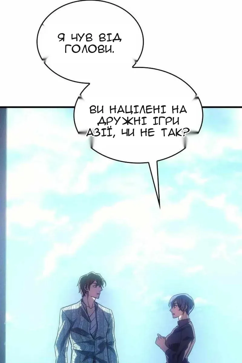 Сторінка 79