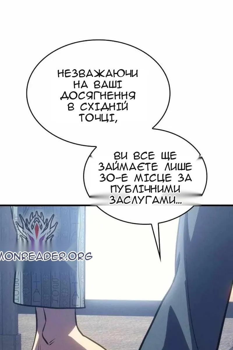 Сторінка 81