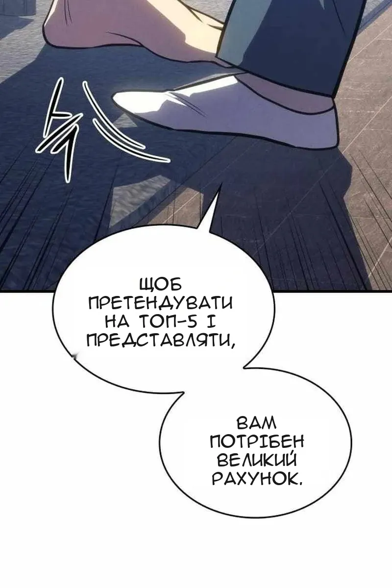 Сторінка 82