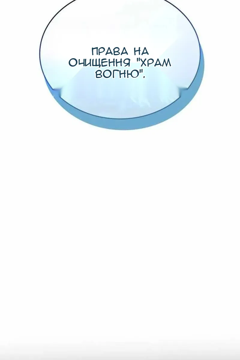 Сторінка 89