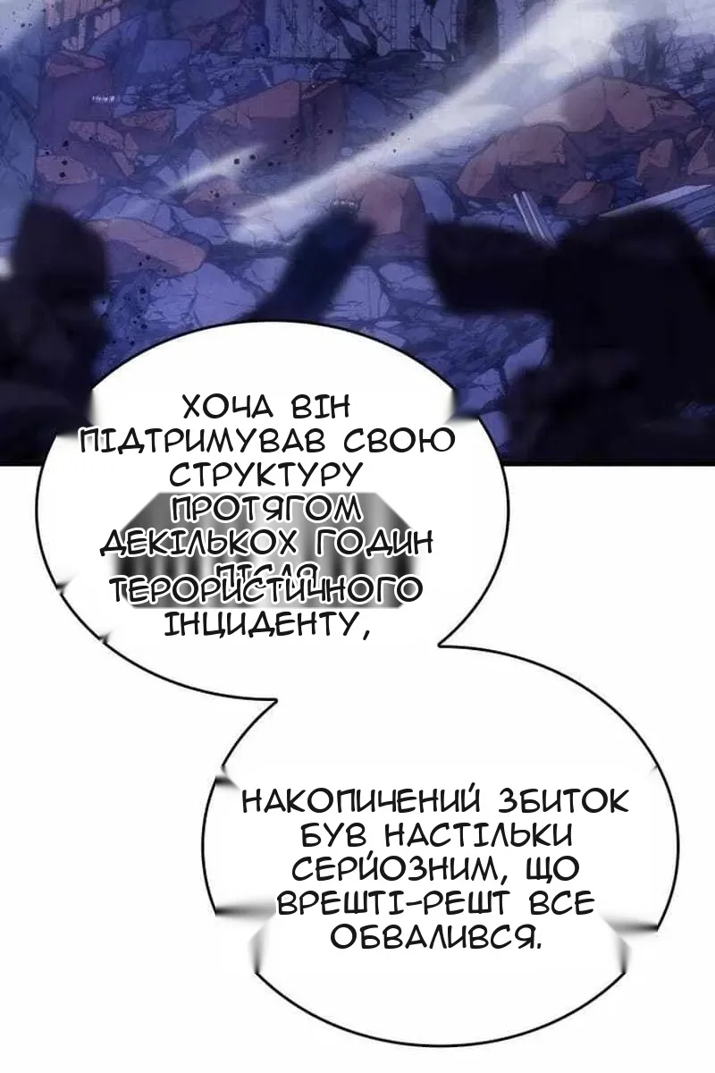 Сторінка 94