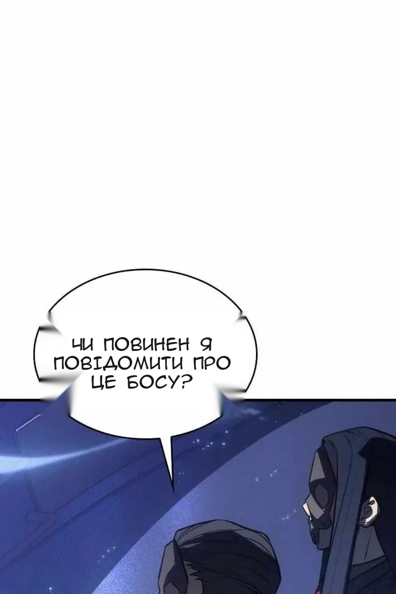 Сторінка 97