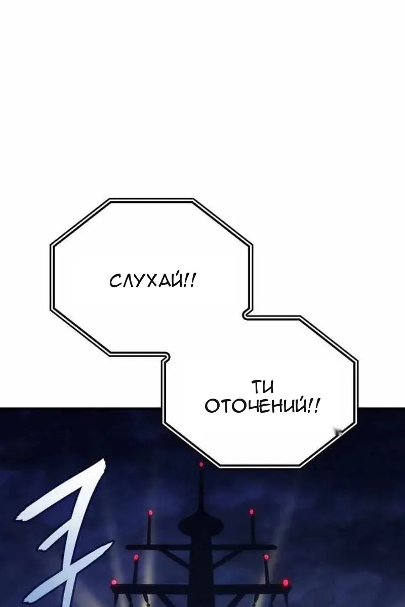 Сторінка 103