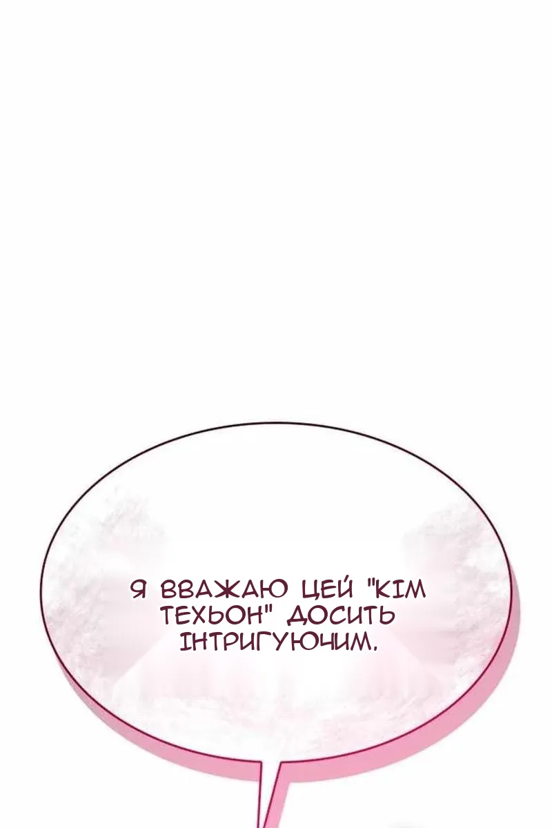Сторінка 119