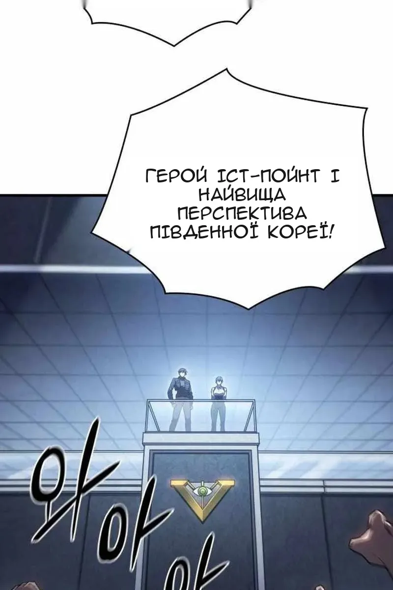 Сторінка 130