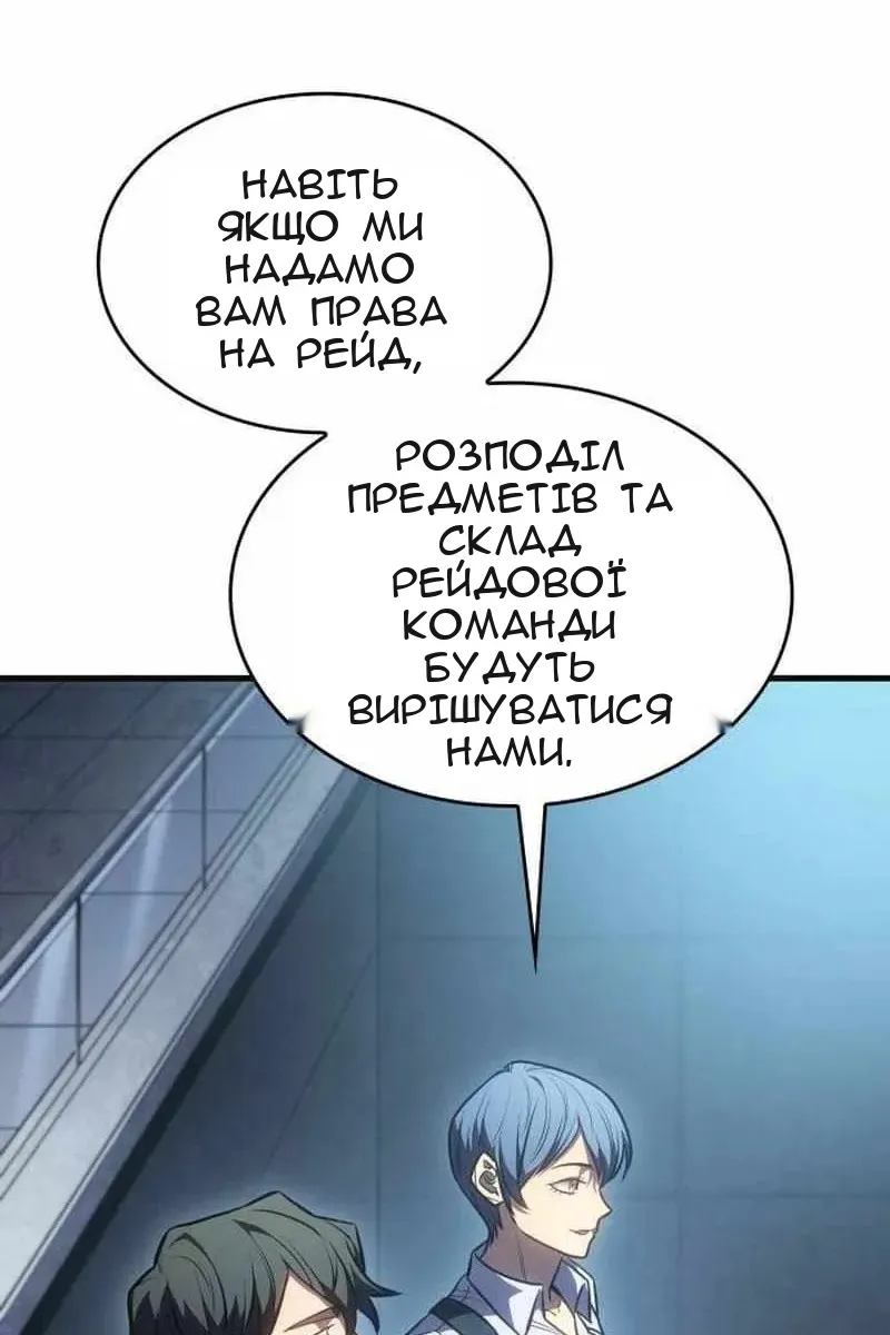 Сторінка 134
