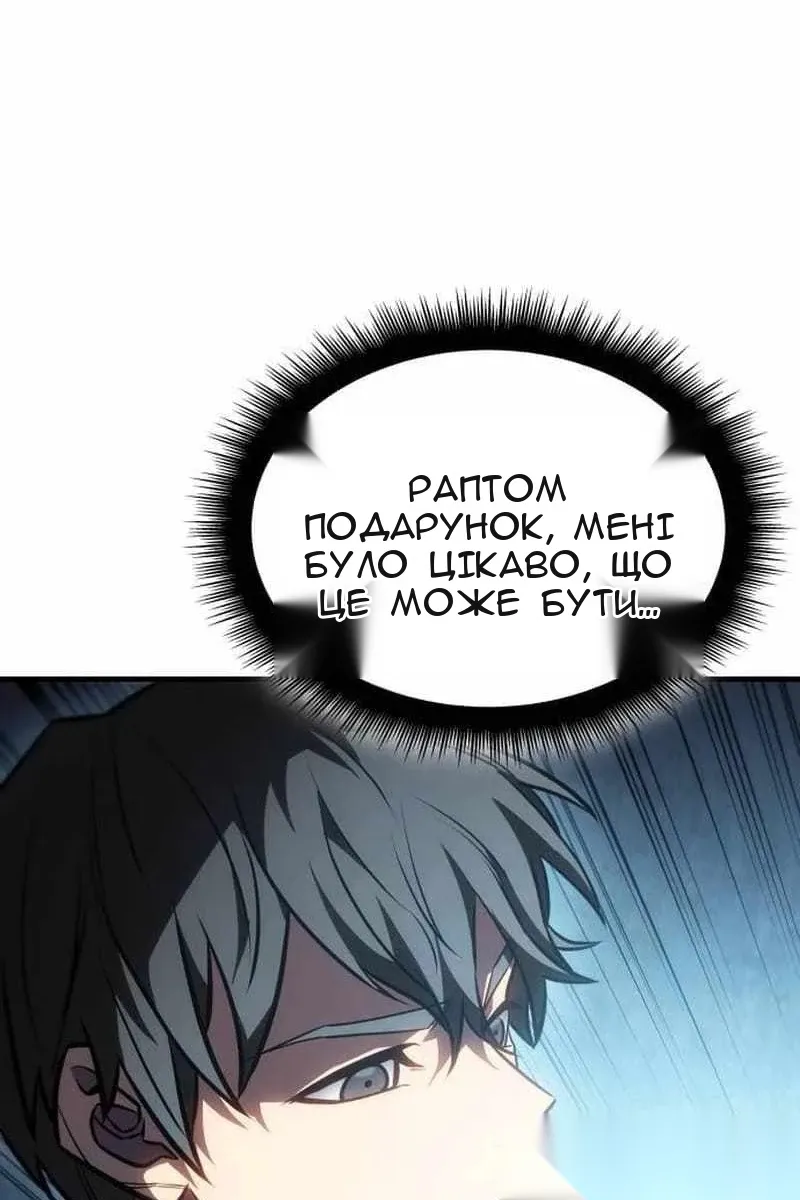 Сторінка 136