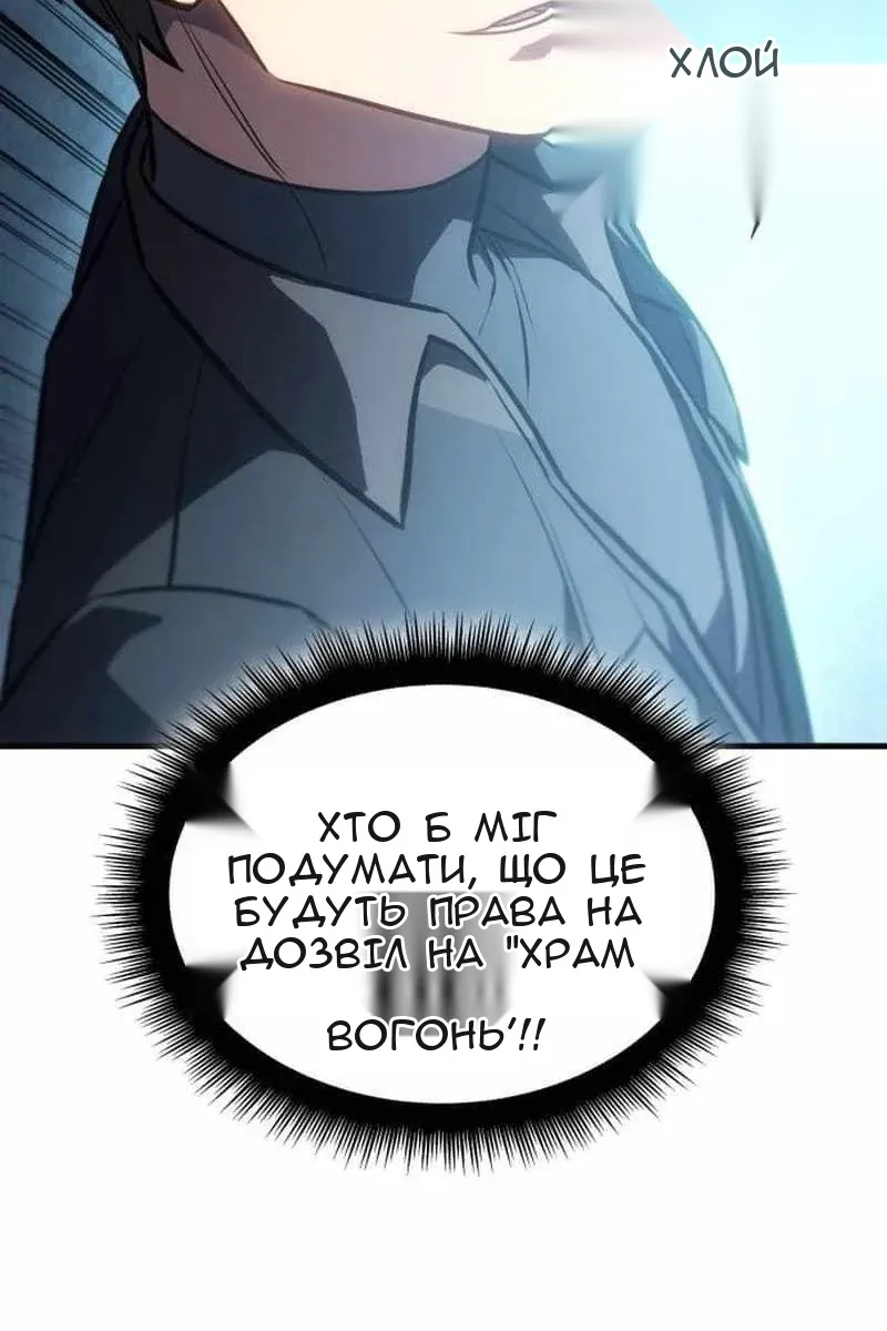 Сторінка 137