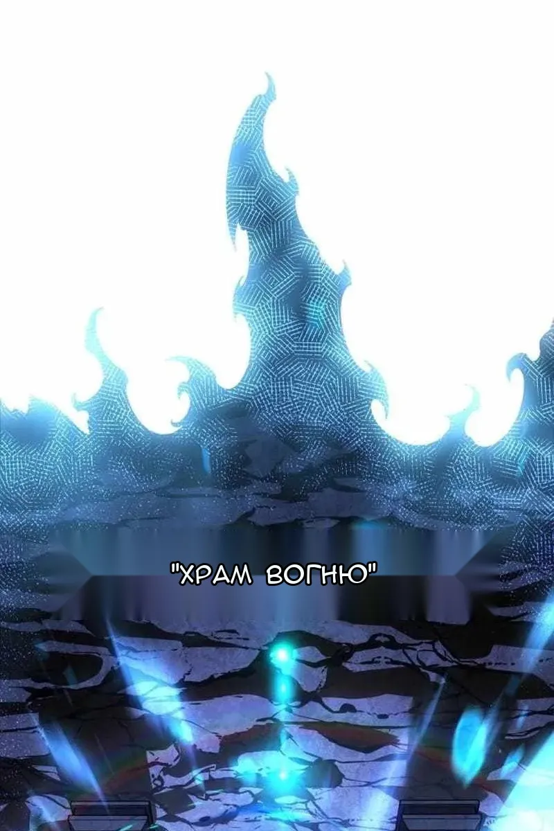 Сторінка 138
